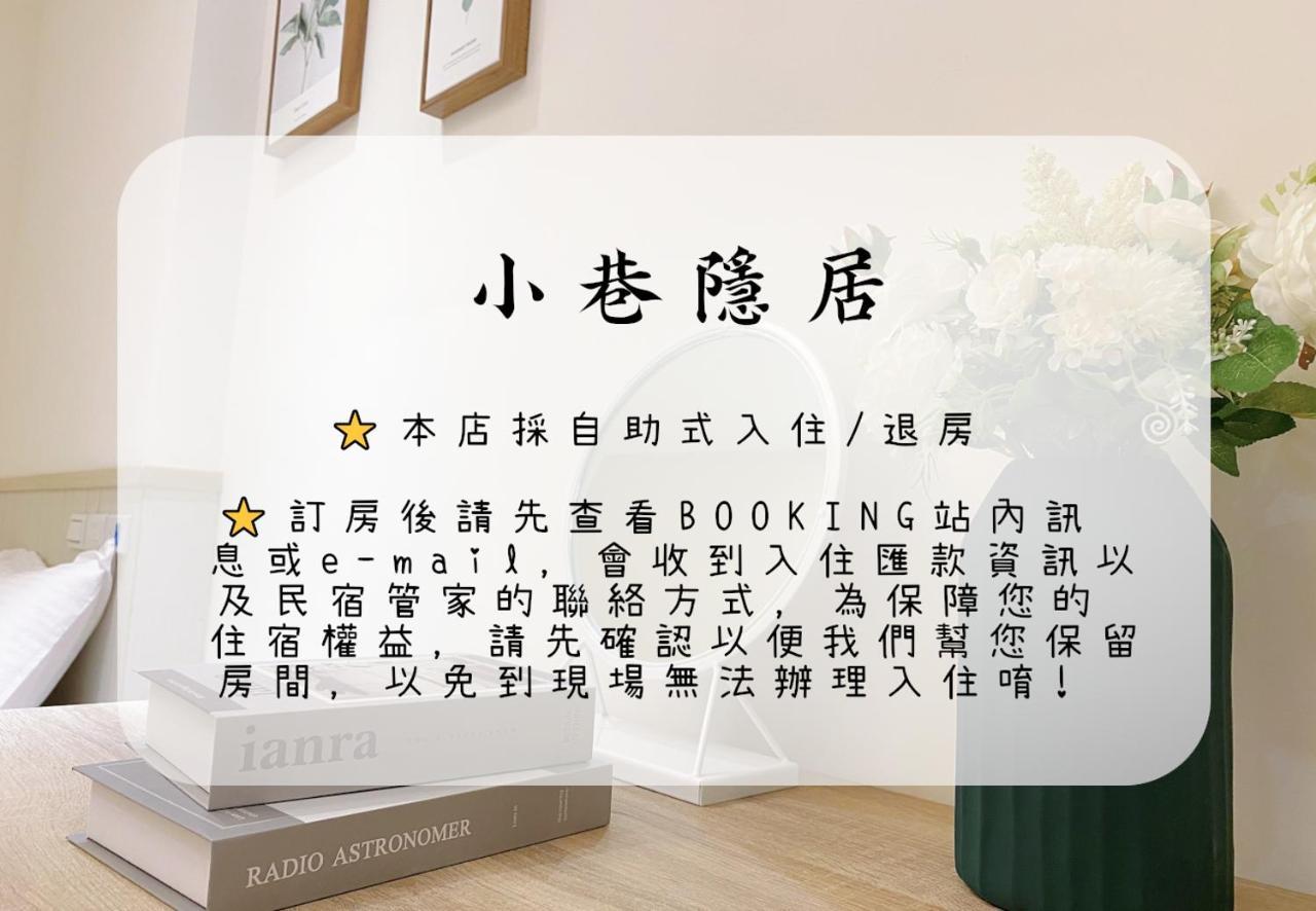 林居行旅 Neighbor Inn Hualien stad Exteriör bild